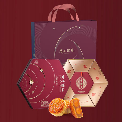 广州酒家八星礼月月饼1260g [礼御团圆] 商品图3