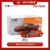 拓意  S30-01 迈凯伦F1 商品缩略图0