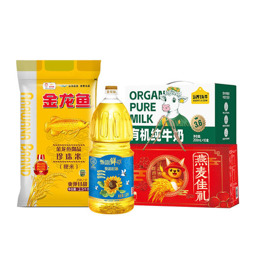 金龙鱼&认养一头牛粮油牛奶麦片4件套7450g 商品图0