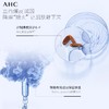 【特卖】AHC 爱和纯 专研B5玻尿酸臻享装 625ml【保质期：2026年5月 】 商品缩略图2