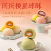 同庆楼·七星伴月808g/盒【BC】【TQL】 商品缩略图5