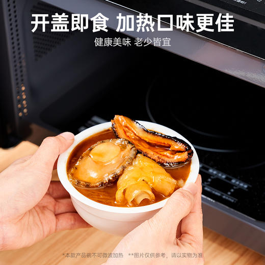 【限时特惠】官栈鲍汁佛跳墙礼盒装180g*6 商品图1