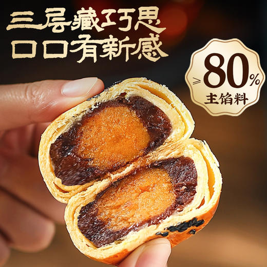言禧蝶恋花·蝶舞  330g/盒 [礼御团圆] 商品图3