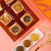 品月轩品月福礼月饼礼盒360g [礼御团圆] 商品缩略图3