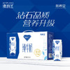 新希望利乐钻澳特兰纯牛奶250g*10 商品缩略图1