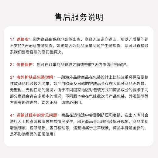 资生堂蓝胖子防晒霜50ml SPF50+ 商品图6