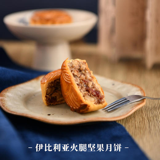 殿堂级西班牙伊比利亚火腿月饼礼盒 团购10套及以上价格更优惠，详情咨询葡道在线客服或门店工作人员 商品图5