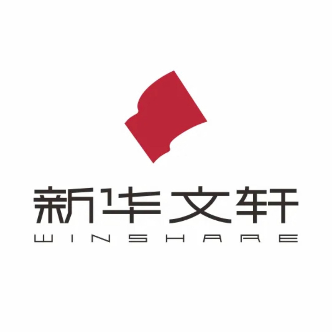 新华文轩书店