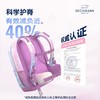 【乐】贝克曼儿童护脊书包 20L/个 商品缩略图2
