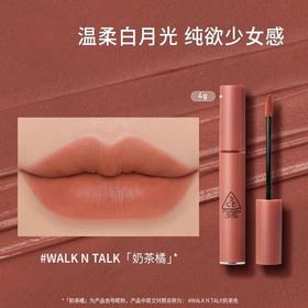 三熹玉奶茶色丝绒唇釉