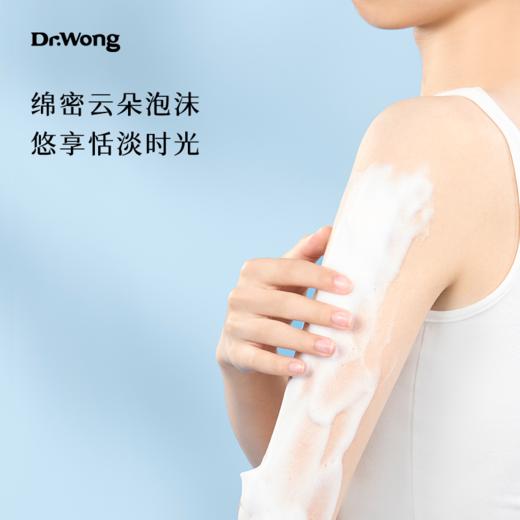 「繁星密语」沐浴露 商品图3