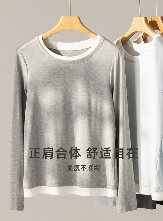 臣禾	【拼色面膜T】假两件正肩长袖休闲打底衫	JZ253050875预售 商品图3