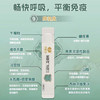 颐膳师特膻饮（12袋脾氨肽+6瓶侯舒饮） 商品缩略图2