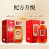 【焕新升级】38°劲酒八珍人参型5L（不含糖） 商品缩略图1