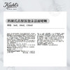 科颜氏（Kiehl's）高保湿洁面啫喱150ml 商品缩略图3