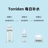 桃瑞丹27ml*6玻尿酸面膜 商品缩略图4