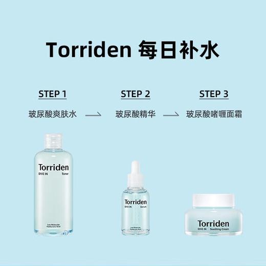 桃瑞丹27ml*6玻尿酸面膜 商品图4