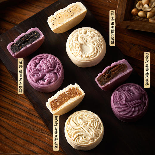 言禧米饼 400g/盒 [礼御团圆] 商品图8