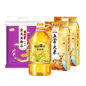 金龙鱼福御甄品组合20kg