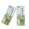 【直发】悦黔认养吃甘蔗的水牛奶200g*10盒/箱 商品缩略图1