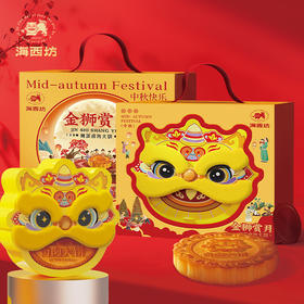 海西坊金狮赏月500克 [礼御团圆]