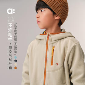 allblu幼岚【不炸毛怪】儿童外套25秋新款男童女童抗静电加厚外套ZY