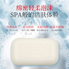 崇扬豆乳香皂200g/118149 一皂多用成分温和保湿不紧绷 商品缩略图2