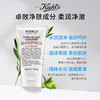 科颜氏（Kiehl's）高保湿洁面啫喱150ml 商品缩略图1
