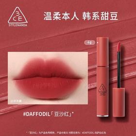 三熹玉玛萨拉红色丝绒唇釉