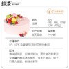 缤果花园·佳愿 生日蛋糕 商品缩略图4