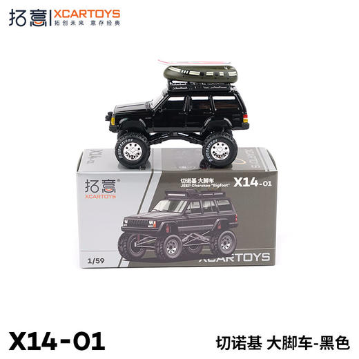 拓意 X14-01  大脚切诺基黑色+配件 商品图3