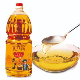 【直发】头道压榨花生油2.5L