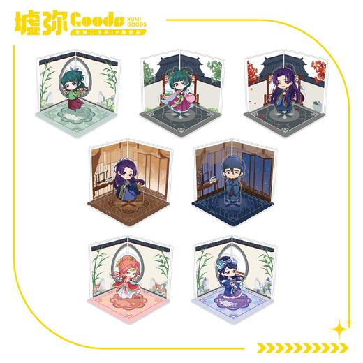 药屋少女的呢喃-Q版亚克力立牌 商品图0