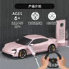 TS  1:20保时捷Taycan Turbo S遥控车-玫瑰金TSSC1216028280 商品缩略图1