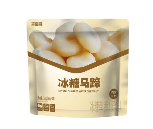 吉栗圆冰糖脆马蹄 商品图0