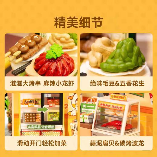 Rolife若来超级世界系列拼装 商品图5