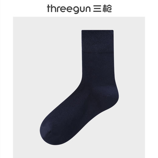 Threegun三枪 宽松罗口中筒男袜(1双装)-T90057Z03 商品图1