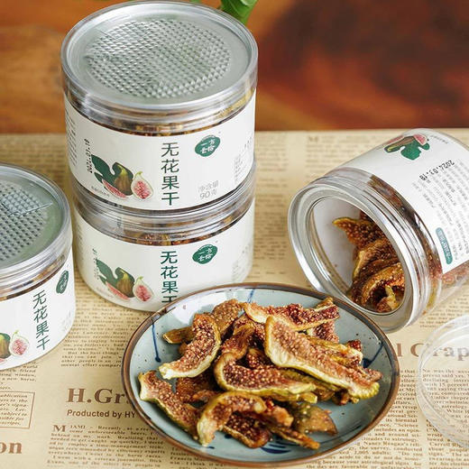 【秒杀】一方云拾无花果干休闲零食90g*2罐 商品图0