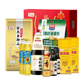 金龙鱼&西麦福星高照10件套4276g