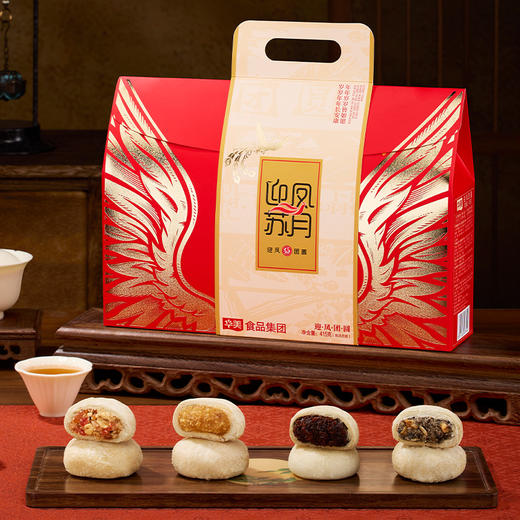 华美迎凤苏月·迎凤团圆月饼415克 [礼御团圆] 商品图2