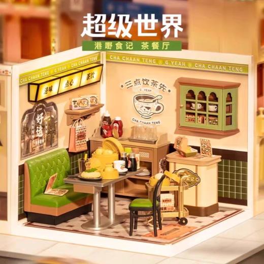 Rolife若来超级世界系列拼装 商品图6