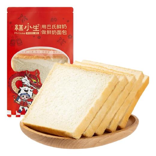 【鲜奶】XEO无蔗糖北海道吐司(3片装)|常温保存 商品图0