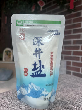 益盐堂 深井盐400g