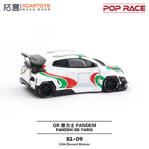 拓意 S1-09 PANDEM GR YARISMelvyn Evans Motorsport 商品图4