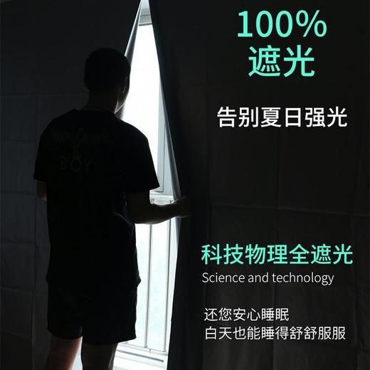 全遮光魔术贴窗帘 免打孔安装布卧室遮阳帘飘窗防晒隔热挡光防紫外线出租房宿舍 商品图1