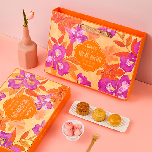 品月轩繁花秋韵月饼礼盒500g [礼御团圆] 商品图1