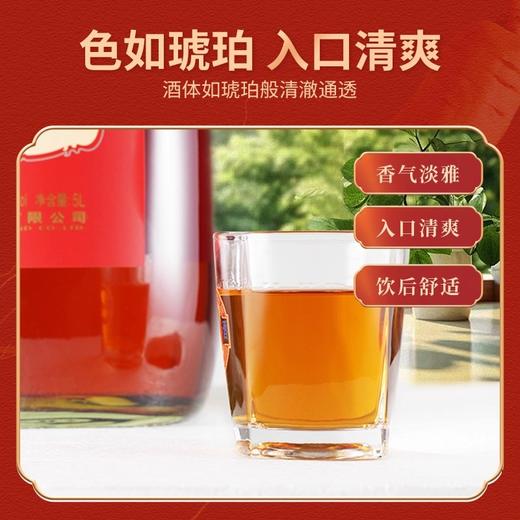 【焕新升级】38°劲酒八珍人参型5L（不含糖） 商品图5