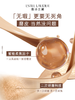 雅诗兰黛DW持妆粉底液30ml 商品缩略图3