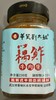 HM华贸刘大姐蔡甸特产藕鲊牛肉酱230g*6瓶 商品缩略图1