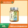 买3送荔枝蜂蜜 华兴牌 枣花蜂蜜450g 中国农业科学院蜜蜂研究所出品 商品缩略图3
